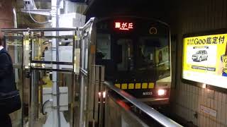 名市交N1000形N1115編成 藤が丘行 栄1番線発車 2015PB102325 fuNYiMSyBaQ