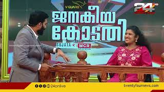 'സമയമെടുത്ത് നടത്തിയ പഠനം; പ്രബന്ധം ഒരായിരം ആവര്‍ത്തി വായിച്ചുനോക്കിയിരുന്നു'; ചിന്ത ജെറോം