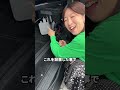 車での生活って、悪天候が続くとvoxyくんの電力が足りません！ バンライフ 車中泊 ヴォクシー 日本一周 夫婦旅 旅行