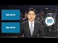 최악의 인플레이션…엄습한 경기 침체 공포 sbs 8뉴스