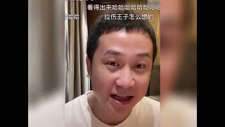 小精灵落水、tangoz走红毯、沙一汀丢鞋，大哥也别嘲笑二弟了，都一样丢人