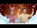 하나님은 우리의 시편 46편 1절上 신나는 어린이 찬양 joy chant ps 46 1