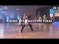 RISING STAR RHYTHM FINAL SOUTH OPEN DANCESPORT CHAMPIONSHIPS 2022