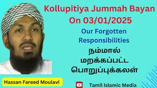 Kollupitiya Jummah Bayan on 03/01/2025 by Ash Sheikh Hassan Fareed(Binnoori).