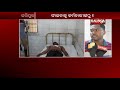 keonjhar miscreants stab finance company staffer loot lakhs