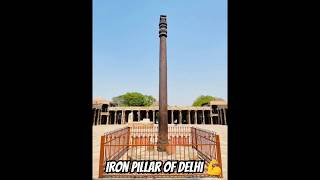 Iron Pillar of Delhi: The Mystery That Defies Rust for Centuries #facts #history