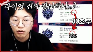 MMR 버그 고쳤다 싶더니.. 이번엔 강제강등?