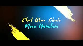 Chal Ghar Chale | Remix Song | New Whatsapp Status