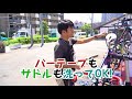 自転車屋さんに教わる、ロードバイクの洗車と注油のやり方