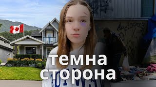 Темна сторона Канади. Манітоба, Вінніпег