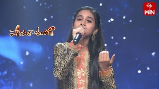 Kathaga Kalpanaga Song - Vekshana Performance | Padutha Theeyaga | 11th December 2023 | ETV