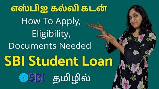SBI Education Loan: How To Apply, Interest Rate, Eligibility, Documents Needed | Details In Tamil