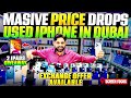 Massive Price Drops on Used iPhones in Dubai! | USED MOBILE IN DUBAI | USED IPHONE PRICE IN DUBAI