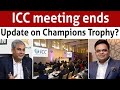 ICC reveals outcome of meeting held in Colombo