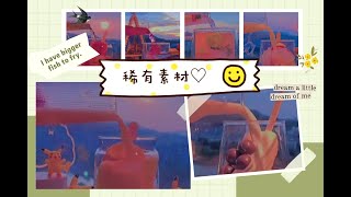 【玖熙】稀有素材🌠飲料素材🧃| 按讚👍留言“拿”💘即可拿走囉~~💞