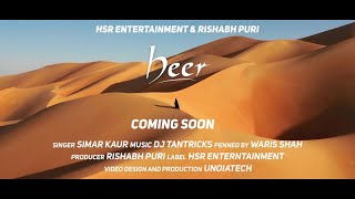 Heer (Teaser) : Simar Kaur | New Punjabi Song