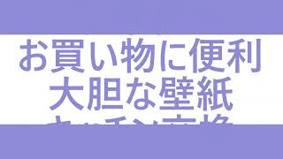 【第一住宅の賃貸物件】マンション・クラウン　202号室