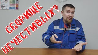 👨🏻‍💼 В каких случаях стоит идти на фирменный корпоратив?