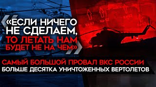 «Это разгром». Пророссийские военкоры требуют отставок и посадок генералов