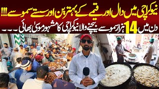 Moosa Bhai Samose Wale | New Karachi Ke Samose | Moosa Bhai Daal Keema Samose | Food Lovers