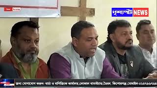 ভৈরবে প্রি-পেইট মিটার লাগানোর সিদ্ধান্ত বন্ধের দাবিতে সংবাদ সম্মেলন ভৈরব নাগরিক সমাজ ঐক্য পরিষদ। 