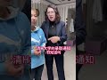 清华梦碎！苦命女孩通知书被撕，父母遗产竟也被姑姑霸占 欠钱不还怎么办 如何追回欠款 法律宣传 欠债还钱天经地义 法律咨询服务 抖音