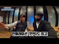 하면된다 백돌탈출 ep5. 고수들에게만 있는 어프로치 거리 계산방식