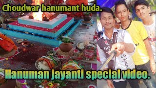 Choudwar hanumant huda ||pana sankranti special ||Hanuman jayanti ||