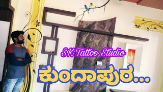 ಕುಂದಾಪುರದ ಹುಡ್ಗ ಟ್ಯಾಟೋ ಮೇಕರ್ ಆದ ಕಥೆ #SkTattoStudioKundapura #InspirationalStory