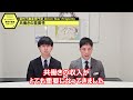 51 共働き夫婦がシドニーで一軒家を購入できる場所は？【豪州不動産】