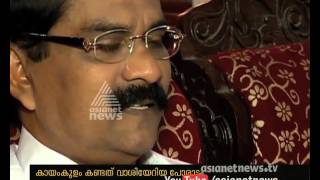 C. K. Sadasivan | Kayamkulam 2011 Kerala Assembly Election Photo Finish winning candidates