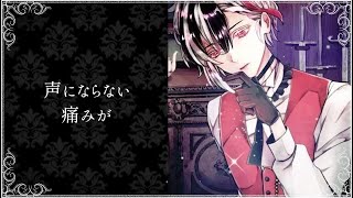 【MAD】シラユメ【悪魔執事と黒い猫】