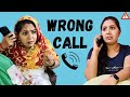 Wrong Call । Mamtaa singh। Haryanvi comedy। Ramo ।