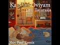 kaadhal oviyam ilayaraaja shiv paul remix