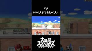 【スマブラSP】C4の場所を忘れる男【スマブラ好プレー珍プレー集】#スマブラsp #shorts#ssbu