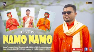Namo Namo | Kedarnath Song | Namo Namo Ji Shankara | Cover By Rupak Das | 2022