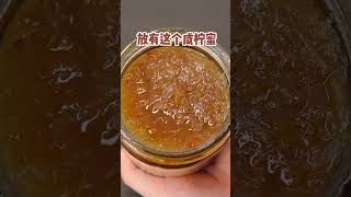 鸡翅还能这样吃？咸柠蜜鸡翅，酸酸甜甜，好吃到骨头都没有了#厨师 #咸柠蜜 #鸡翅 #家常菜 #鸡翅的神仙吃法