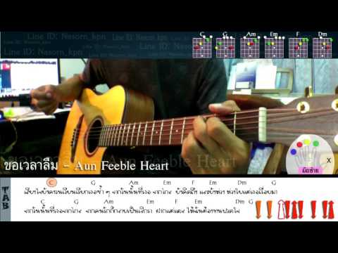 Intro - Aun Feeble Heart (Tab)