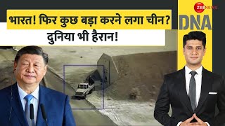 DNA: भारत! फिर कुछ बड़ा करने लगा चीन? दुनिया हैरान! | LAC | India China Border Dispute | World News