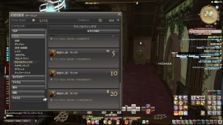 FF14 「ゆーみちゃんの年末年始特別（なことはなにもないよ）編」その4