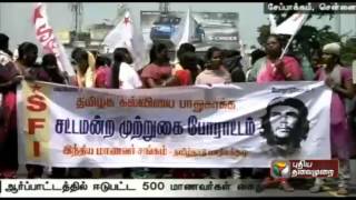 Protest by students belonging to SFI with their  20-point demands leads to a scuffle with police