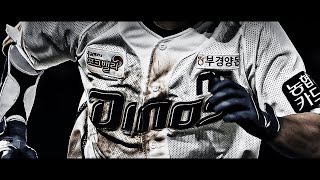 NC 다이노스 - 창단 10년 동안의 KBO 최초 기록들