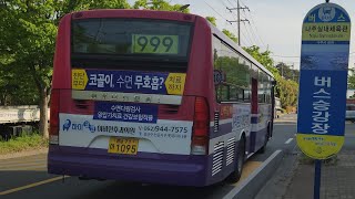 나주교통 999번 하차벨 \u0026 실내체육관 하차영상 (2023.04.27)