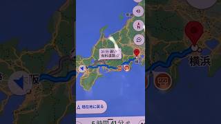 現在【￼宝塚北SA】￼あと470km￼走ります！【￼2023年11月8日 15:50pm￼】