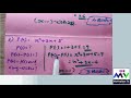 ഭാഗം 2 മാന്ത്രിക മാല യിലൂടെ sslc കണക്കിൽ ഫുൾ മാർക്ക് sslc 2020 manthrika maala by maths guru