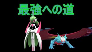 ポケモンSV　シリーズ2の初期環境を堪能したい配信　2月1日