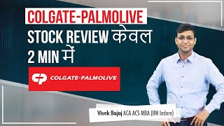 Colgate Palmolive Stock Review केवल 2 min में | #StockReviews