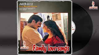 NEW MELODY SONGS TAMIL  VOL -004 | Family Tamil Love Song | Jukebox | AMP MIX | Audio Cassette Songs