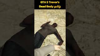 GTA 5 Trevor's Dead Body