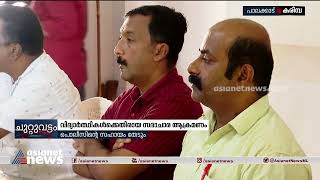 വിദ്യാർത്ഥികൾക്കെതിരായ സദാചാര ആക്രമണം | Moral Policing Towards Student